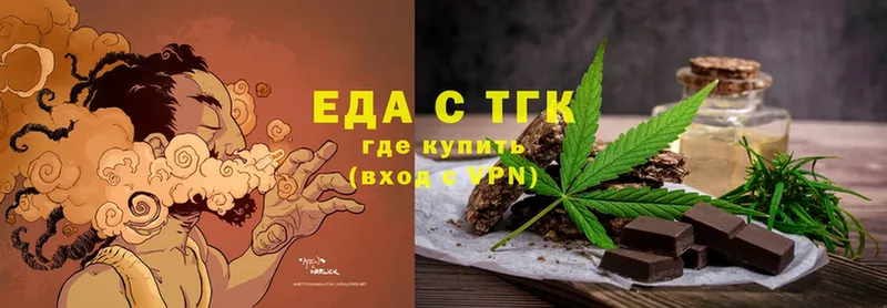 где купить наркоту  Белинский  кракен сайт  Canna-Cookies конопля 