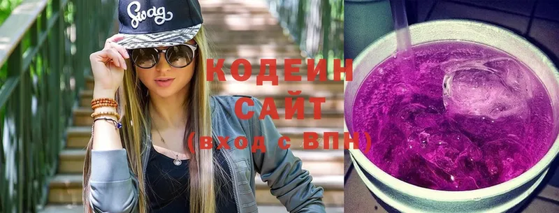 МЕГА вход  Белинский  Кодеиновый сироп Lean Purple Drank  цена наркотик 