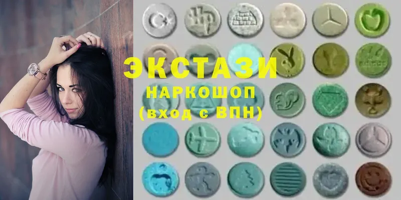 Ecstasy Cube  Белинский 