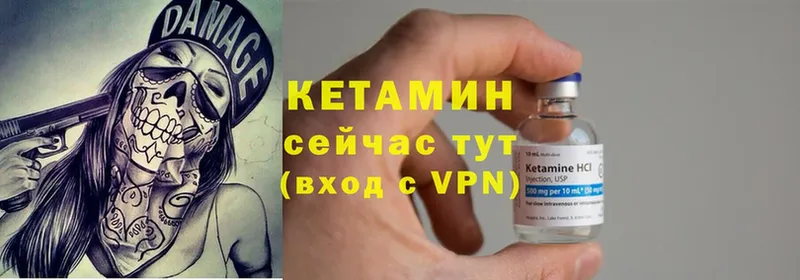 Кетамин ketamine  где купить   KRAKEN tor  Белинский 