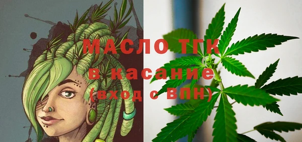 таблы Верхнеуральск